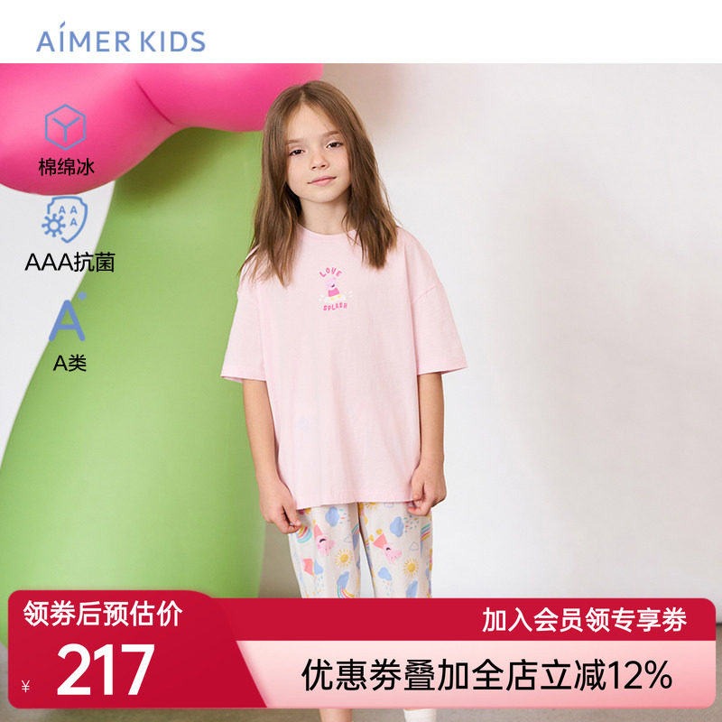 爱慕儿童小猪佩奇联名女童短袖上衣五分裤套装女孩凉感家居服