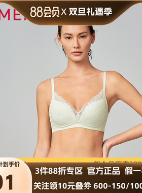 爱慕内衣女薄款性感蕾丝4/4无钢圈无纺布大胸显小文胸AM178762