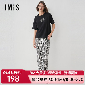 爱美丽睡衣女士24新品凉感圆领短袖短裤家居服套装IM46BRJ1