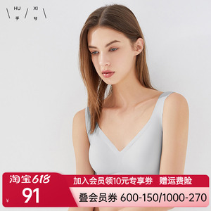 爱慕集团乎兮背心一片式无痕内衣女薄款无钢圈文胸