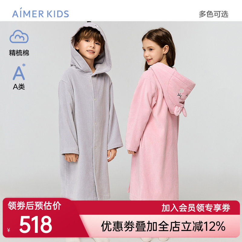爱慕儿童动物联盟男女孩精梳棉A类恐龙连帽浴袍/小图连帽浴袍