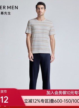 爱慕先生25SS条纹情怀长裤家居男士NS42K961