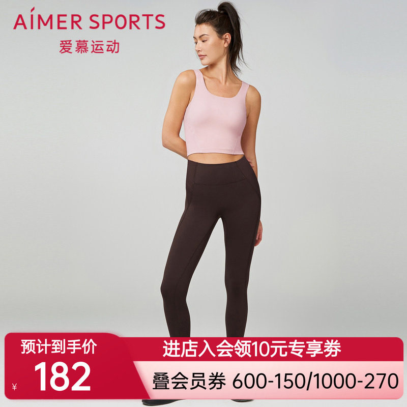 爱慕运动23AW唤醒运动装女紧身跑步无前浪双层运动长裤AS153S11