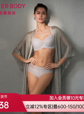 爱慕美体朗日格调内裤女棉质底裆性感蕾丝中腰平角裤AD230431