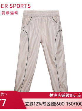 爱慕运动外穿女夏季休闲家居收口健身跑步长裤AS153P31