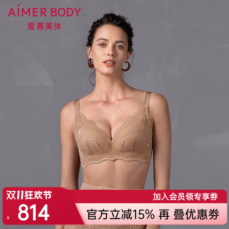 爱慕美体25春夏简塑内衣女软钢圈凉感无纺布大罩杯大胸显小文胸