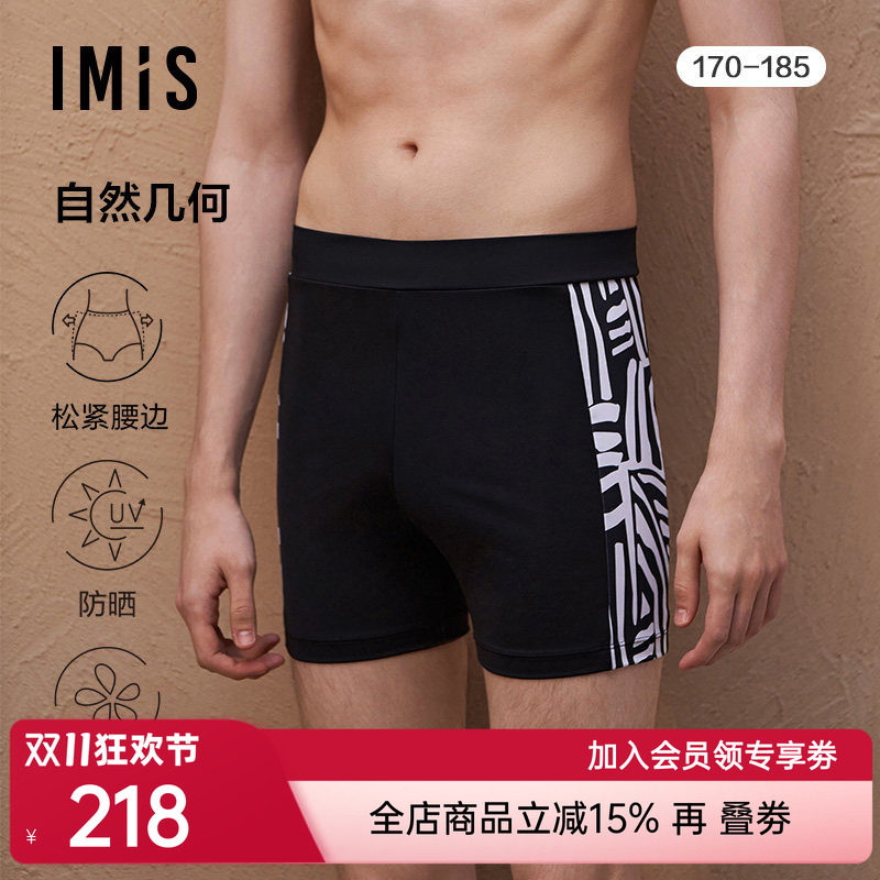 爱美丽泳装男士自然几何时尚动物纹印花防晒面料男式泳裤IM62BRJ1