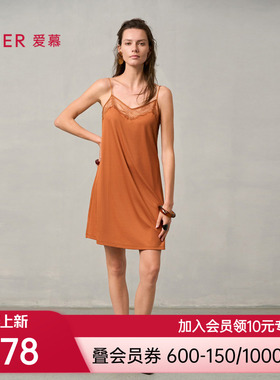 爱慕梦远星河睡衣女春夏薄性感蕾丝细带睡裙AM42A041