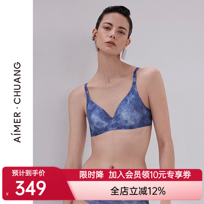 爱慕·CHUANG以爱之名-游牧内衣女反定乳贴大罩杯大胸显小薄文胸