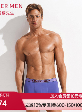 爱慕先生极光系列装腰平角裤NS23D111