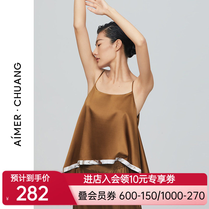 爱慕·CHUANG拾画真丝细带不对称上衣CA810363