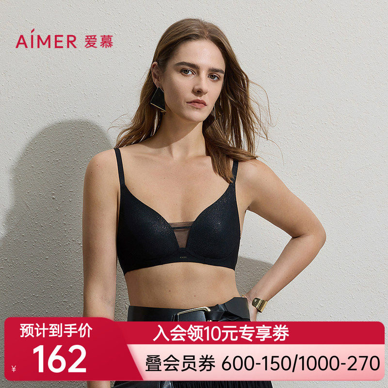 爱慕秘境内衣女无钢圈薄模杯小胸聚拢文胸AM17D111