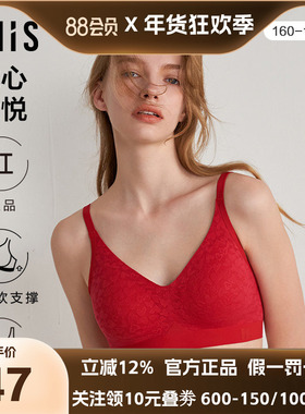 爱美丽IMIS内衣女红品夹心软支撑无托3/4薄半固定文胸IM17BPU1