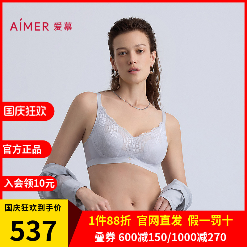 爱慕以爱之名-简韵内衣女3/4无钢圈花瓣杯隐孔透气文胸AM17B572