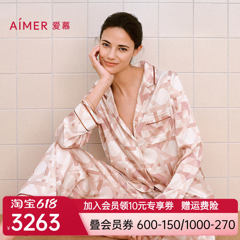 爱慕以爱之名-钻石秋冬睡衣男女情侣款含翻领长袖分身套装