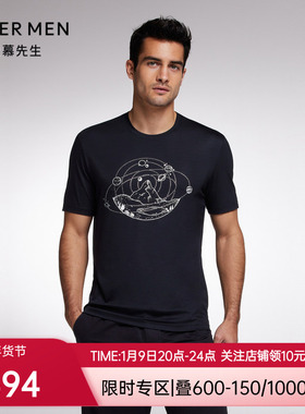 爱慕先生限量创意T恤男士圆领短袖NS81F753