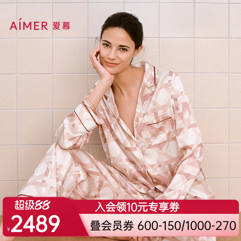 爱慕以爱之名-钻石秋冬睡衣女含翻领长袖分身套装AM46B691