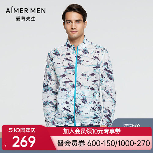 Aimer men爱慕先生 25SS休闲防晒立领拉链长袖 NS81E393