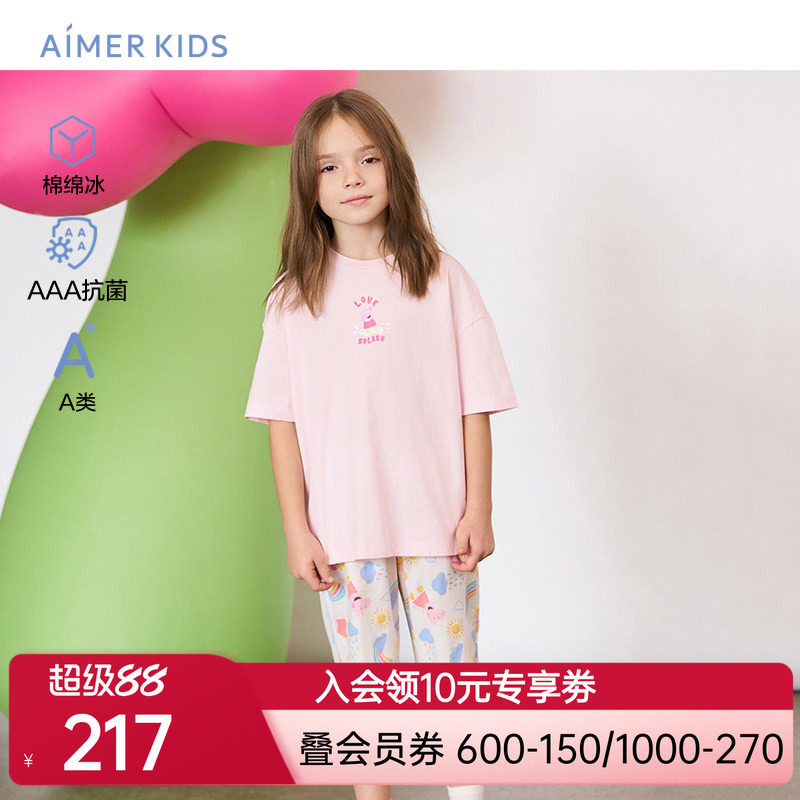 爱慕儿童小猪佩奇联名女童短袖上衣五分裤套装女孩纯棉凉感家居服