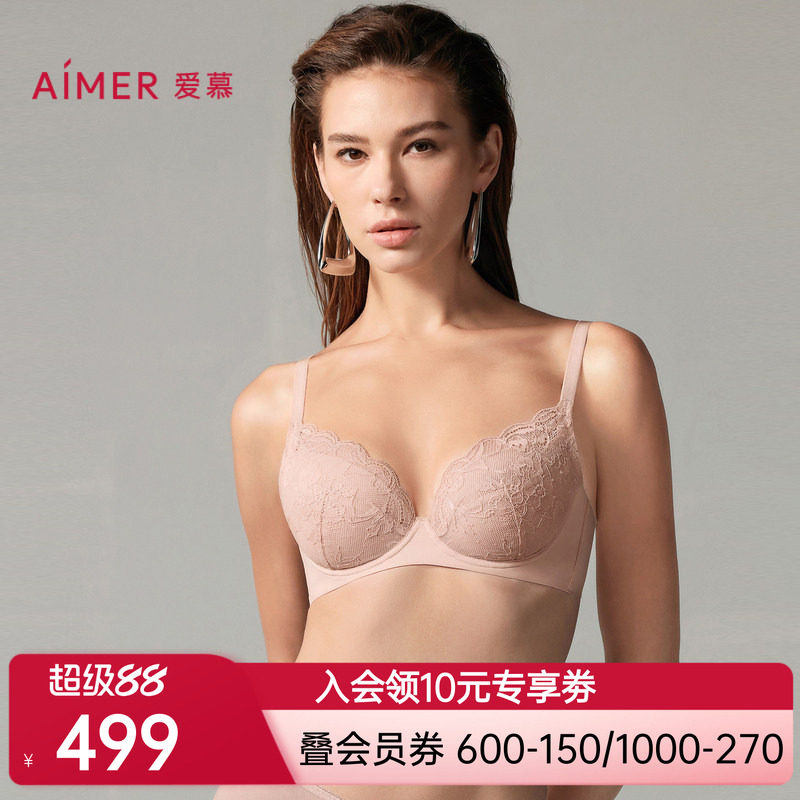 【2件包】爱慕沐光内衣女3/4薄杯性感蕾丝无插片大胸显小文胸