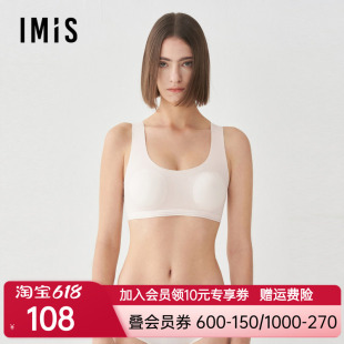爱美丽内衣女空气少女无钢圈工字背心式薄款软支撑文胸IM17BRH1