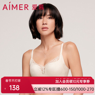 【洞力装】爱慕内衣女无钢圈软支撑中厚小胸聚拢文胸AM176511