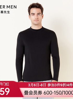 爱慕先生保暖男暖意竹绒吸湿发热抗菌小高领纯色上衣NS72D901