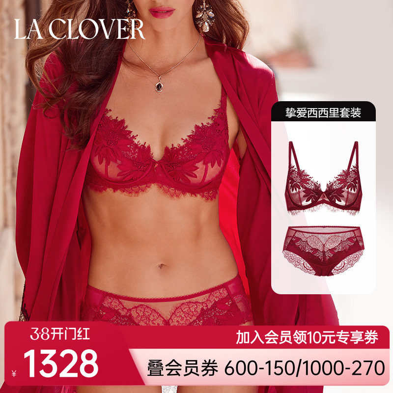 【套装】LACLOVER兰卡文挚爱西西里蕾丝刺绣薄杯红品本命年套装