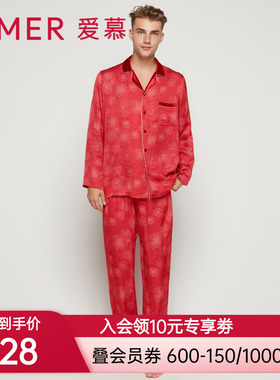 [涟涟有鱼 好事将近]爱慕红男士家居套装AM466942