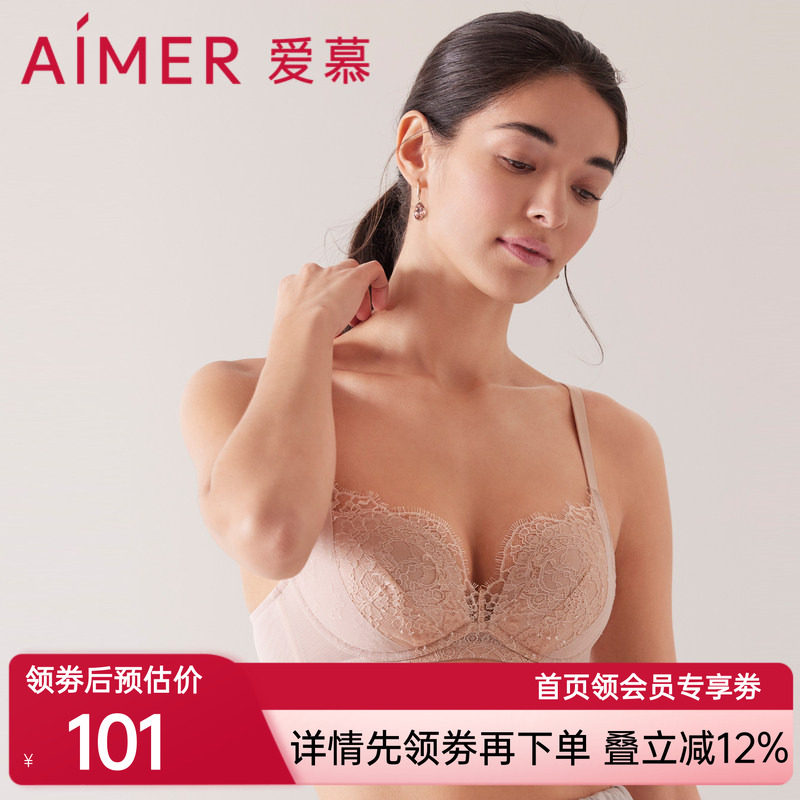 爱慕3/4无托中厚模杯文胸AM178451