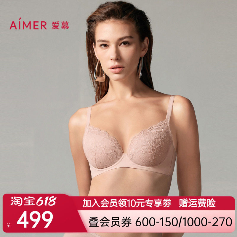 【2件包】爱慕沐光内衣女3/4薄杯性感蕾丝无插片大胸显小文胸