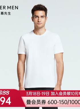 爱慕先生22SS睿智主推T系列圆领短袖NS81F781