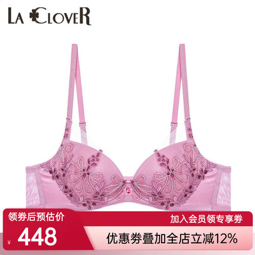 【新品】LACLOVER兰卡文璀璨星光3/4无纺布文胸薄款蕾丝LC12UA1