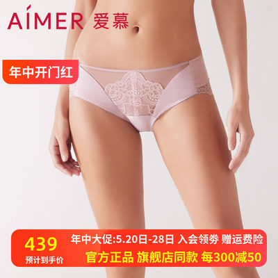 爱慕中腰平角裤AM238321