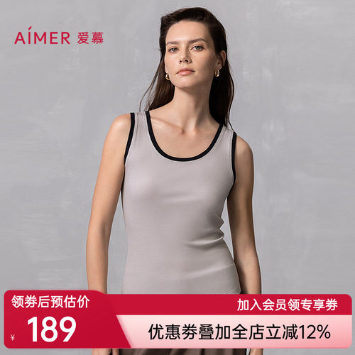 爱慕新品夏焕然女士宽肩带易搭打底柔软高弹力背心上衣AM72B291