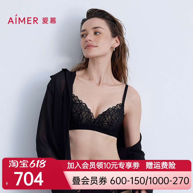 爱慕自然脉络内衣女3/4无钢圈中厚模杯小胸聚拢蕾丝文胸AM17B611