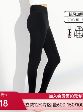 爱美丽IMIS商场打底女秋冬加厚抗风踩脚连裤袜可零下外穿IM82AYV2