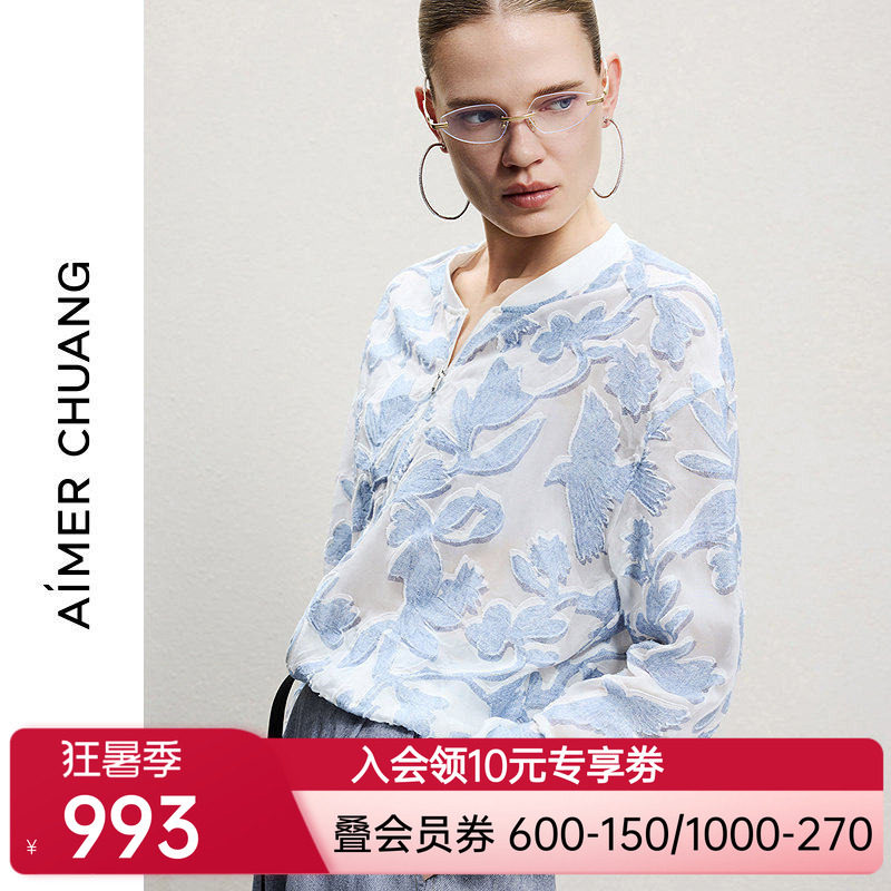 AIMER CHUANG笙花女士春夏丝棉剪花棒球夹克CA812351