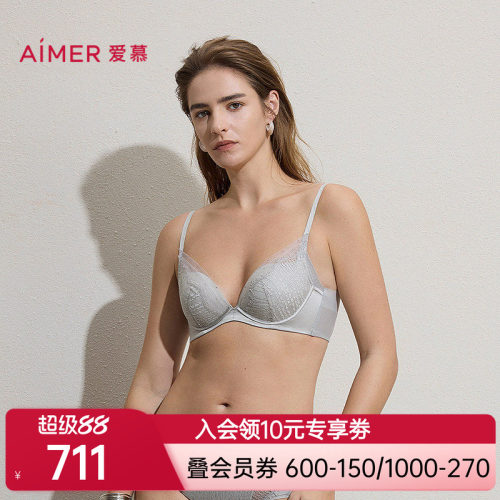 爱慕银河漫游内衣女软钢圈含水袋杯小胸聚拢文胸AM14C561