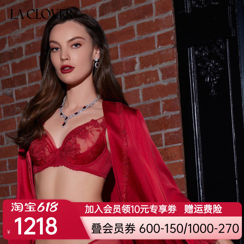 兰卡文挚爱时刻4/4薄杯文胸蕾丝性感红色婚礼约会轻奢战衣LC13YR1