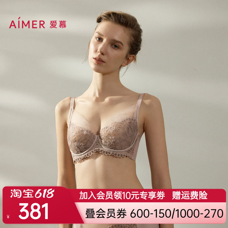 爱慕罗马秘境内衣女4/4性感蕾丝薄杯大胸显小文胸AM13B471