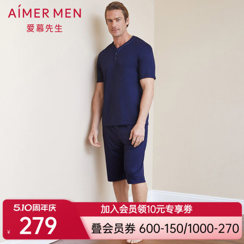 aimer men爱慕先生纵享丝滑家居短裤NS42C094