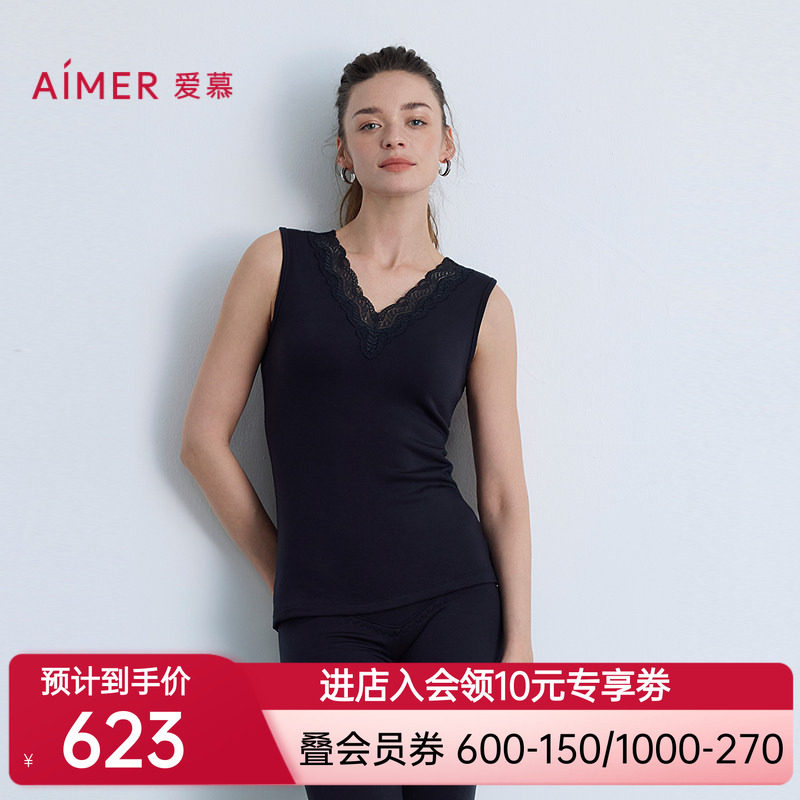 爱慕新品秋冬燚暖衣暖芯3.0保暖女含山羊绒打底宽肩背心AM72B821