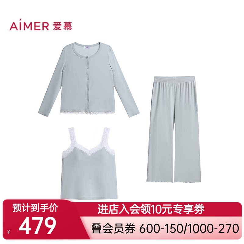 爱慕蕾丝贴贴春夏女睡衣三件套