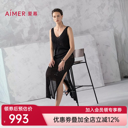 爱慕希腊之约春夏女士海边休闲沙滩裙AM60B301