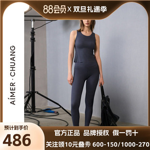 爱慕·CHUANG锁甲3保暖内衣女24秋冬单层高腰打底长秋裤 CA731391