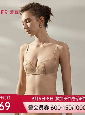 爱慕星耀内衣女红色本命年3/4轻薄杯大胸显小文胸AM13B421