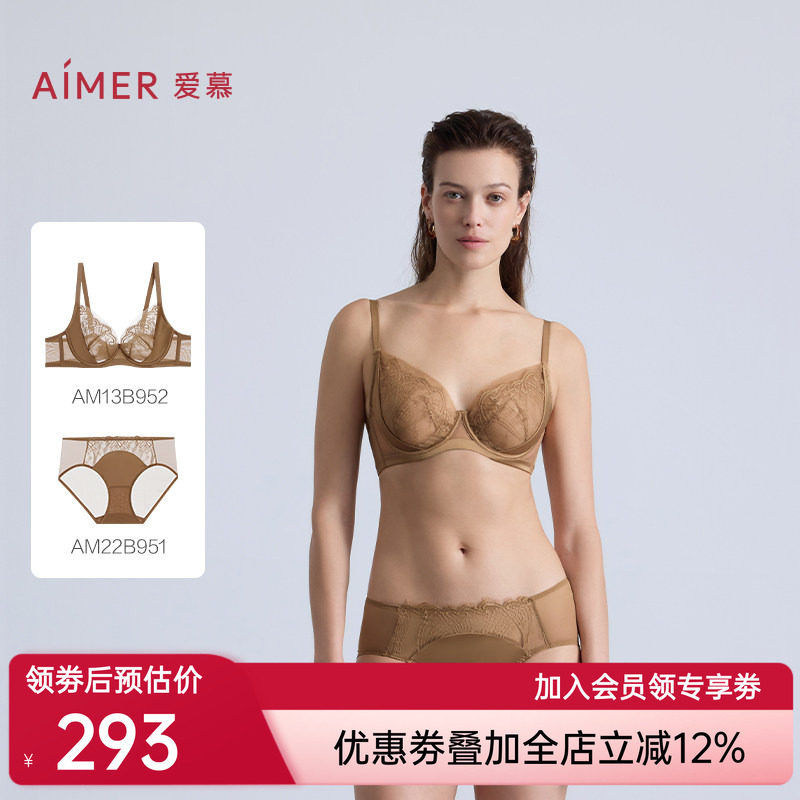 爱慕新品丝羽内衣女3/4软钢圈薄杯大胸显小蕾丝文胸内裤套装