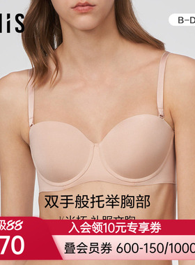 爱美丽IMIS小胸内衣女无痕光面素色钢托1/2薄模杯文胸罩IM11BME2