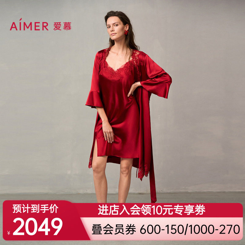 爱慕婚礼之夜红色睡衣女含真丝性感蕾丝晨袍睡袍AM48A051